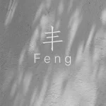 丰/FENG